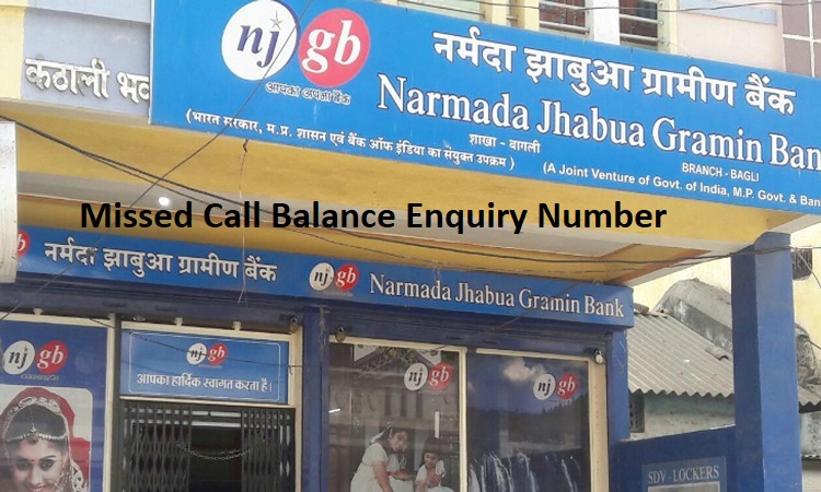 Narmada Jhabua Gramin Bank बैलेंस चेक नंबर