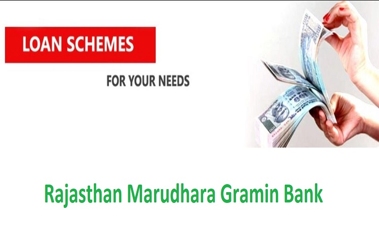 Rajasthan Marudhara Gramin Bank Loan Scheme | राजस्थान मरुधरा ग्रामीण बैंक लोन योजना