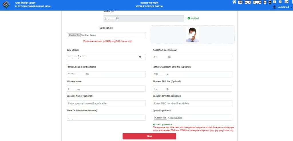 Enumeration Form Online