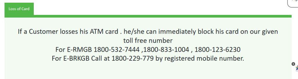 RGB Lost Card Report