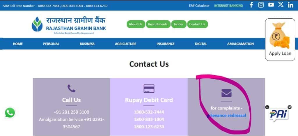 RGB Online Complaint Link