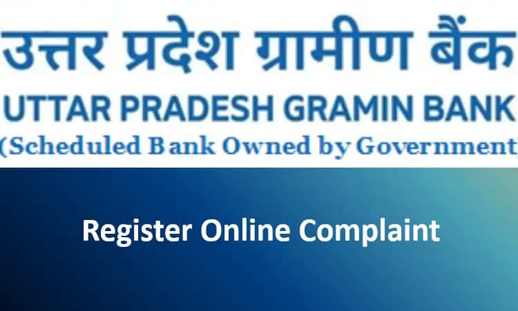 उत्तर प्रदेश ग्रामीण बैंक ऑनलाइन कंप्लेंट करे