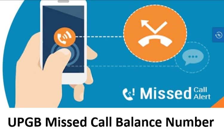 UPGB Missed Call Balance Number