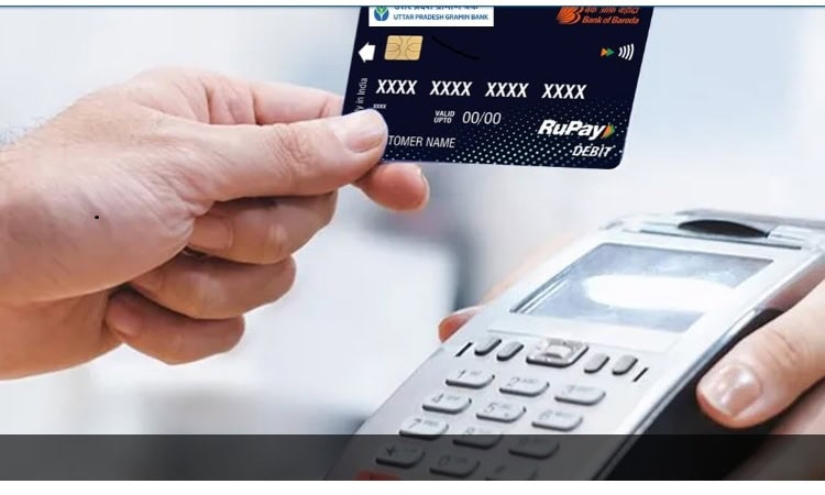 Uttar Pradesh Gramin Bank Block ATM Card