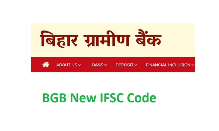 बिहार ग्रामीण बैंक नया IFSC कोड