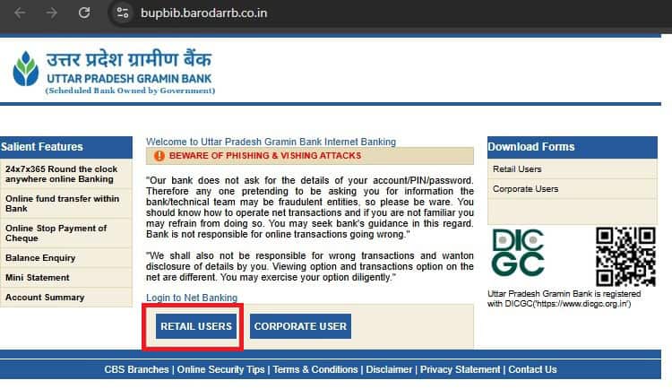 UPGB Internet Banking Page