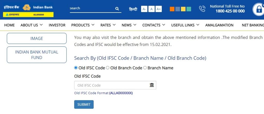 नए IFSC कोड अल्लाहाबाद बैंक के इंडियन बैंक के  साथ Merge के बाद