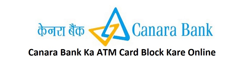 Canara Bank Ka ATM Card Block Kare Online