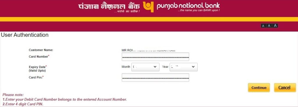 PNB एटीएम/डेबिट कार्ड को ऑनलाइन ब्लॉक करे