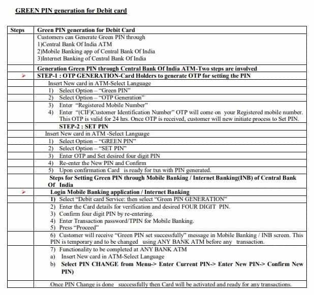 सेंट्रल बैंक ऑफ़ इंडिया एटीएम कार्ड पिन सेट करे