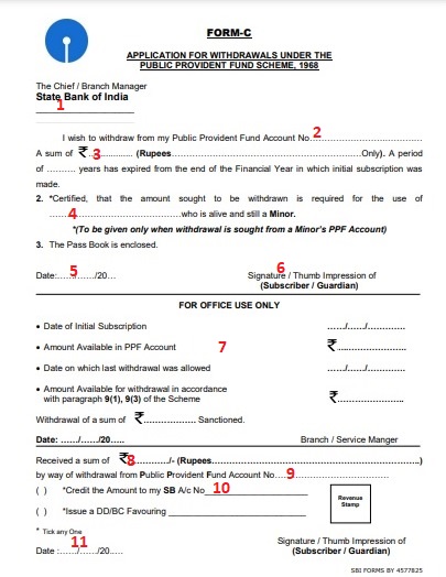 SBI फॉर्म C (PPF Withdraw Form) कैसे भरनी है?