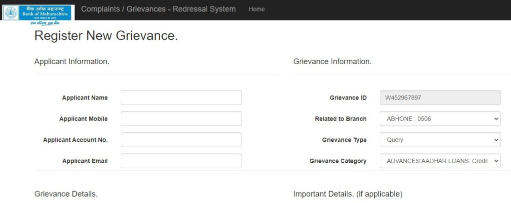 Bank of Maharashtra Online Complaint Kare