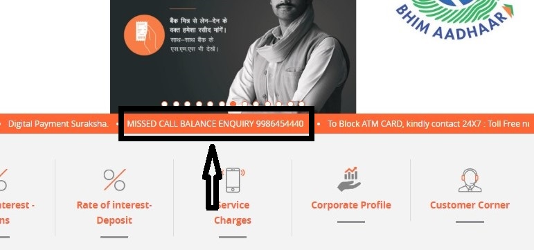Baroda UP Bank Missed Call Balance Enquiry Number