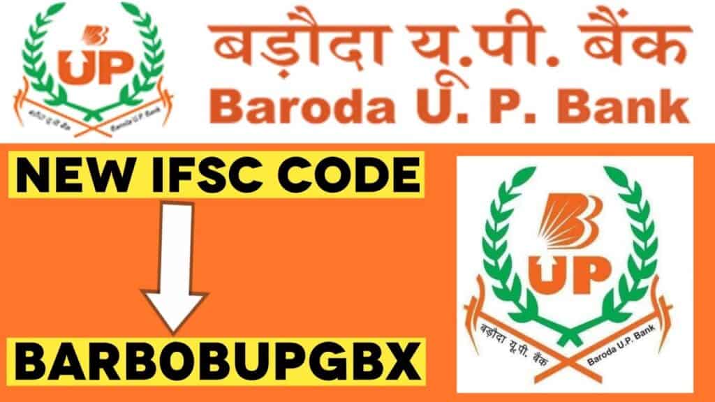 baroda-u-p-gramin-bank-ifsc-code-barb0bupgbx