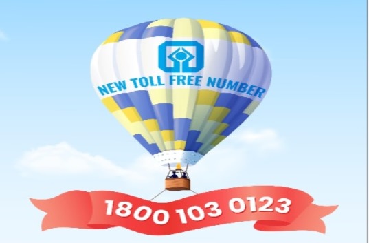 UCO Toll Free Number