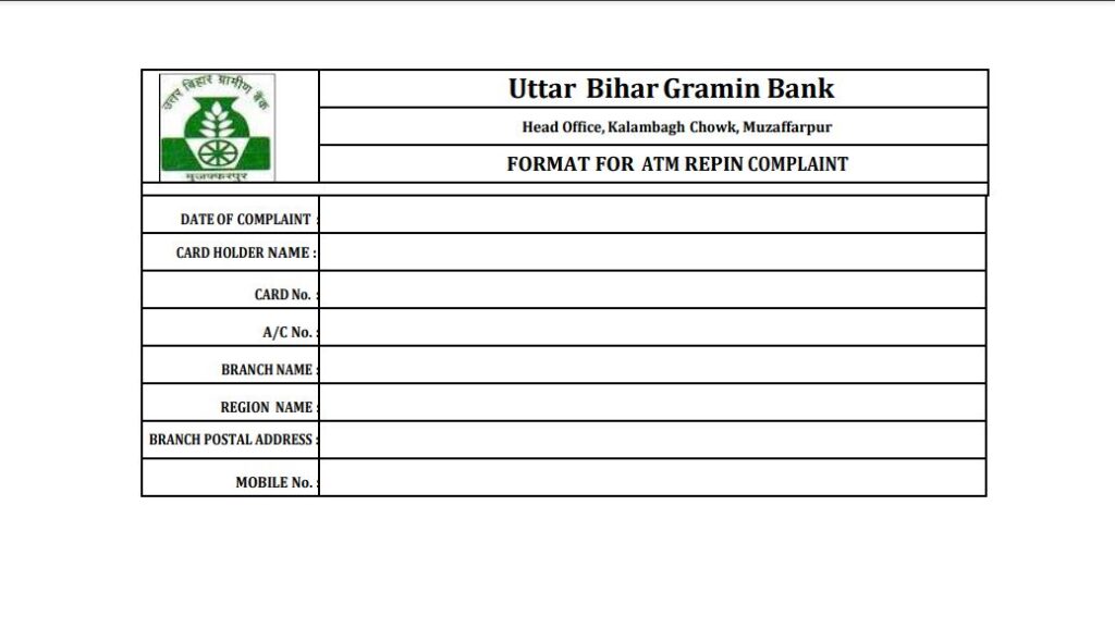 Uttar Bihar Gramin Bank ATM Repin Issue