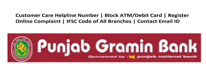 Punjab Gramin Bank कस्टमर केयर नंबर