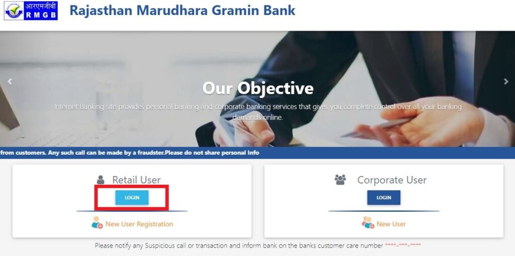 RMGB Netbanking Login Page