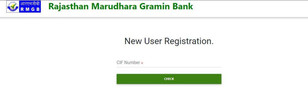 राजस्थान मरुधरा ग्रामीण बैंक इंटरनेट बैंकिंग रजिस्ट्रेशन