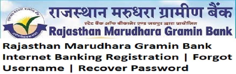 Rajasthan Marudhara Gramin Bank इंटरनेट बैंकिंग