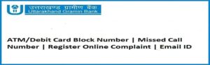 Uttarakhand-Gramin-Bank-ATM-Card-Block