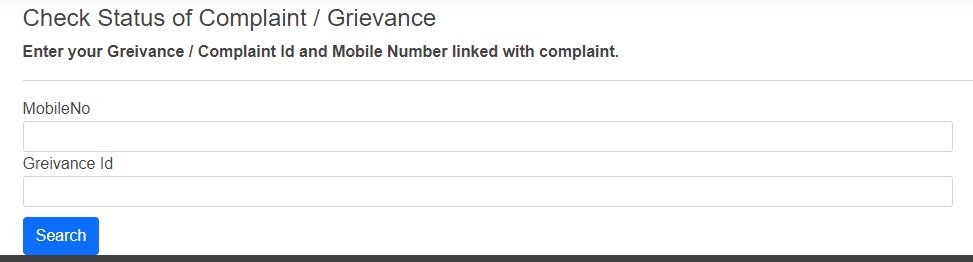 कंप्लेंट स्टेटस चेक करे ऑनलाइन