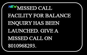 मध्य प्रदेश ग्रामीण बैंक मिस कॉल बैलेंस इन्क्वारी नंबर
