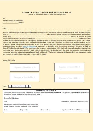 AGVB Mobile Banking Form