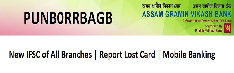 Assam Gramin Vikash Bank नयी IFSC कोड | PUNB0RRBAGB