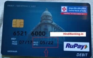 Expired ATM Card