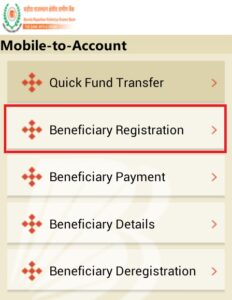 Baroda Rajasthan Kshetriya Gramin Bank Beneficiary Registration