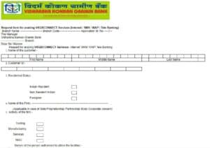 Vidharbha Konkan Gramin Bank Internet Banking Registration Form