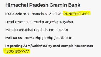 Himachal Pradesh Gramin Bank एटीएम कार्ड कंप्लेंट नंबर