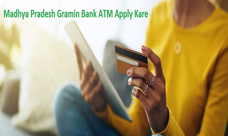 Madhya Pradesh Gramin Bank एटीएम कार्ड अप्लाई