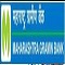 Maharashtra Gramin Bank Missed Call Balance Enquiry