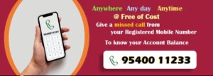 Saptagiri Grameena Bank Missed Call Balance Check Number