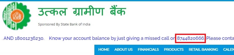 Utkal Gramin Bank Missed Call Balance Enquiry Number