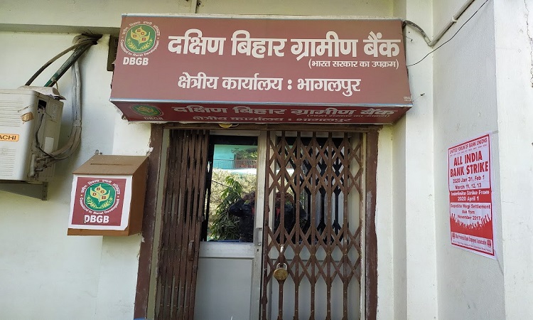 Dakshin Bihar Gramin Bank FD Interest Rates