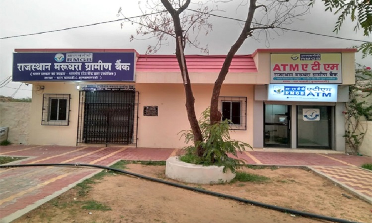 Rajasthan Marudhara Gramin Bank KYC Form